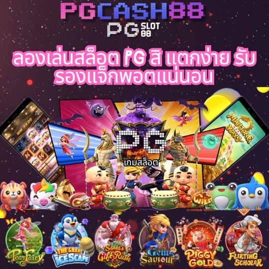 w69 slot ทางเข้า